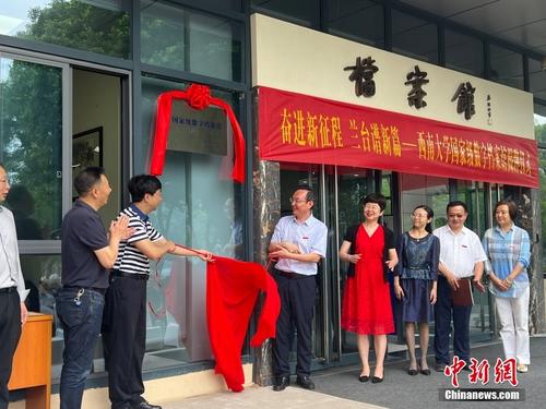 中國高校首個國家級數字檔案館揭牌