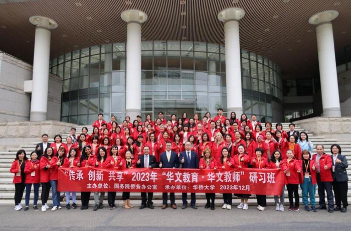 26國海外華文教師齊聚華僑大學 共研、共學、共成長